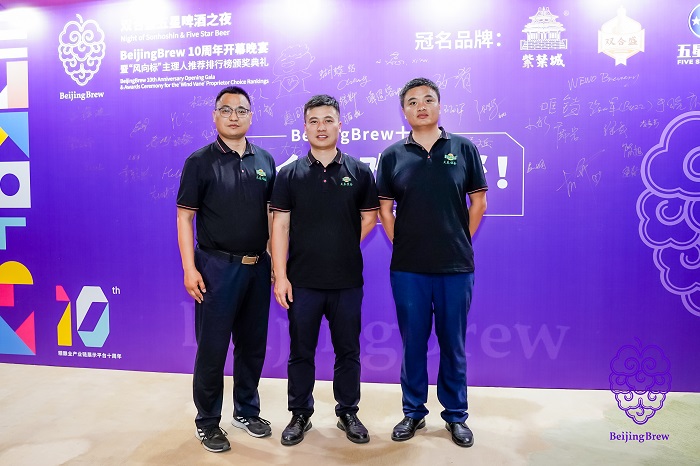 BeijingBrew 2025盛大收官，天泰設(shè)備閃耀全場(chǎng)，感恩同行，智造未來(lái)！