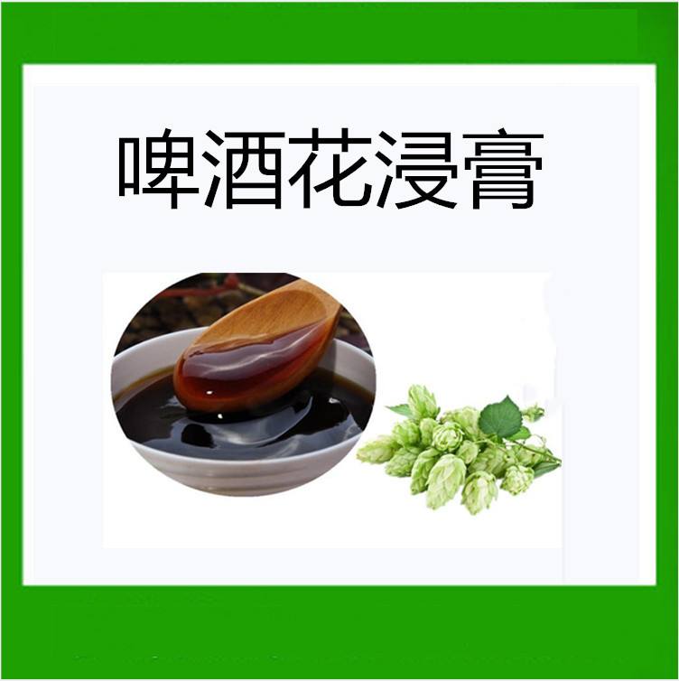 精釀啤酒設(shè)備,啤酒廠設(shè)備,開(kāi)辦啤酒廠,酒花